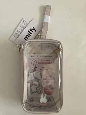 미피 파우치 새상품 덕질
