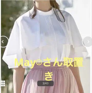 RUIRUE BOUTIQE 핀턱 케이프 스탠드 카라 블라우스 화이트 L