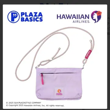 PLAZA BASICS 하와이안 항공 트래블 숄더 파우치