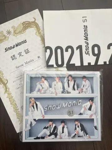 SnowMan SnowMania S1 초회판 3형태 세트