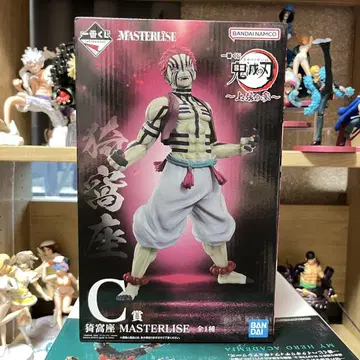 귀멸의 칼날 아카자 MASTERLISE C상