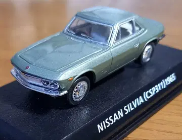 중고 미니어처 모형 NISSAN SILVIA (CSP311) 1965