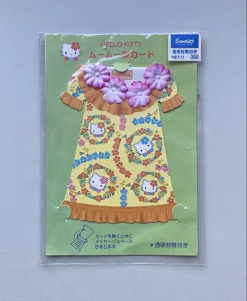 초레어 헤이세이 레트로 헬로키티 무무형 카드 키티 2001년 무무