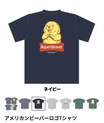 새상품 L SUPER BEAVER 아메리칸 비버 로고 티셔츠 네이비