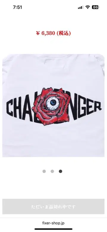 CHALLENGER 10TH ROSE LOGO TEE -White-