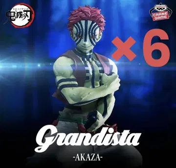 애니메이션 '귀멸의 칼날' Grandista-AKAZA- 6개