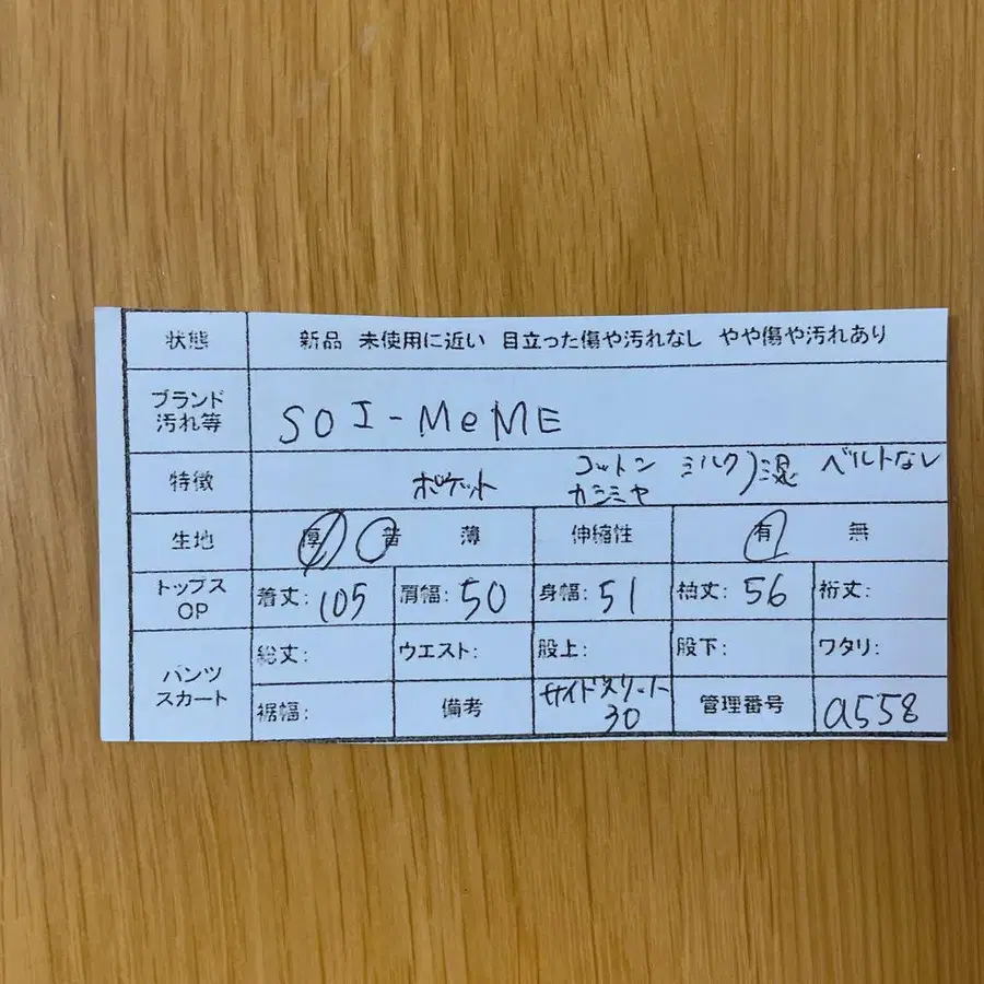 11번째 상품 이미지