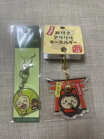 치이카와 (먼작귀) 한정판 아크릴 키링 토끼 2개 후시미 이나리 신사