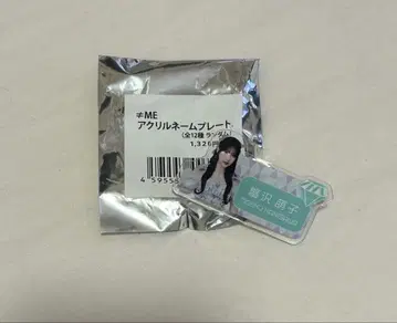 노이미 스이파라 콜라보 카니사와 모에코 네임 배지