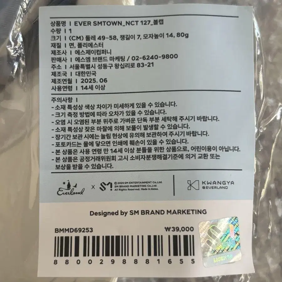 3번째 상품 이미지