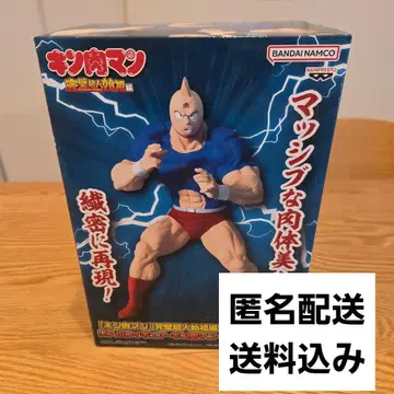 근육맨 완벽한 초인 원조편 피규어
