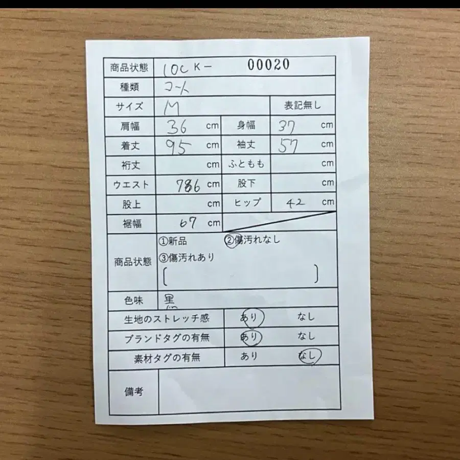 12번째 상품 이미지