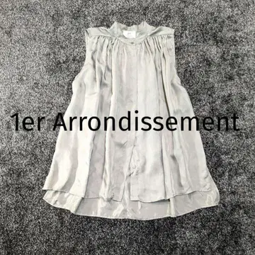 프리미어 알디스몬 1er 큐프라 트윌 슬리브리스 블라우스 개더