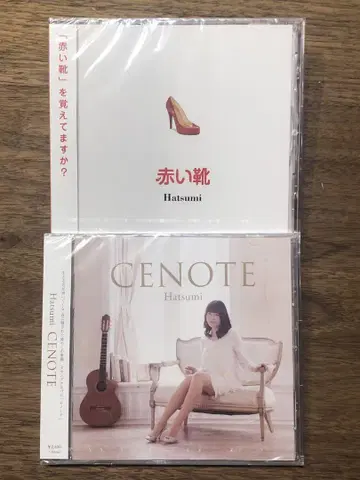 Hatsumi 빨간 신발 CENOTE 2장 세트