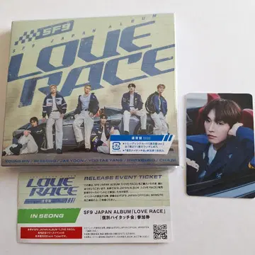 SF9 인성 LOVE RACE 일반ver 앨범 발매 기념 티켓