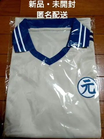 마츠다 겐타 프로듀스 유니폼