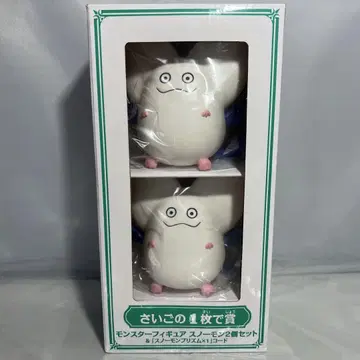 드래곤 퀘스트 스노우몬 피규어 제일복권 라스트원