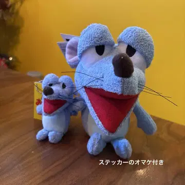 새상품 오겐상과 함께 쥐 봉제 인형 + 공 체인 마스코트 2개 세트