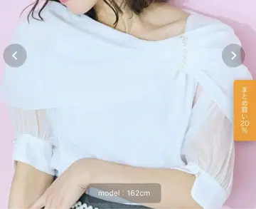 미사용 새상품 오프숄더 디자인 블라우스 화이트 5L 사이즈