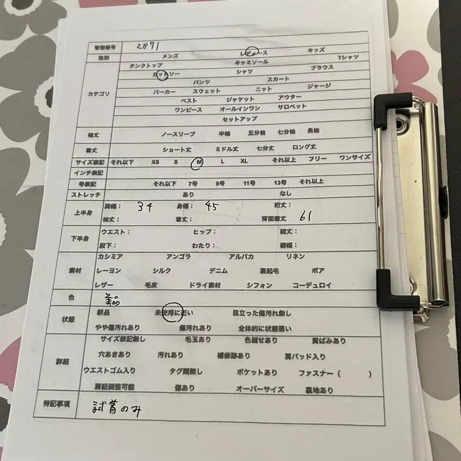 8번째 상품 이미지