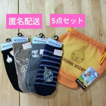 외출용 아이 양말 4장 세트 [새상품] 23~25cm 시마무라
