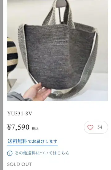 Mal. 레레레 씨로부터 구매 라피아 백