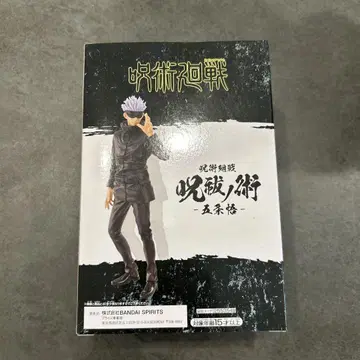 고죠 사토루 피규어 주술회전 반다이