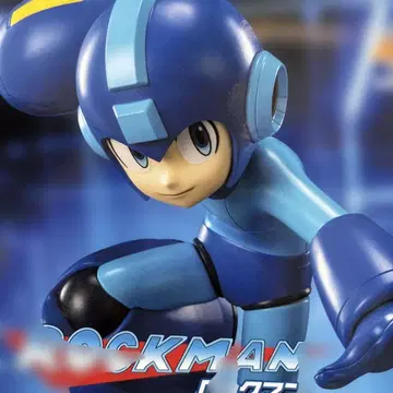 ROCKMAN 피규어 Luminasta