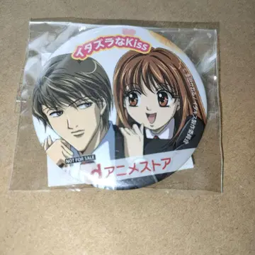 장난스러운 키스 캔뱃지 AnimeJapan d 애니메이션 스토어