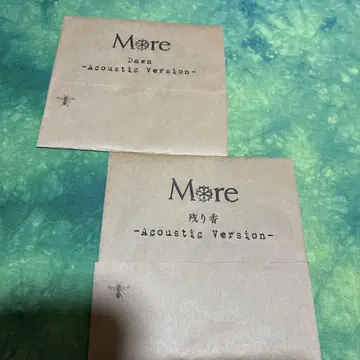 More 혜택 CD 2장 세트