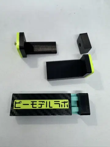 타미야 미니 사륜구동 지그 묶음 판매