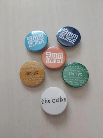 캔뱃지 세트 잔향 레코드 the cabs 9m m
