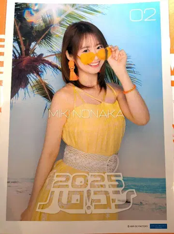 노다 미키 핑포스 하로콘 2025 모닝구 무스메. '25