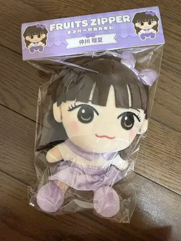 후르츠 지퍼 나카가와 루카 루나피 치비누이