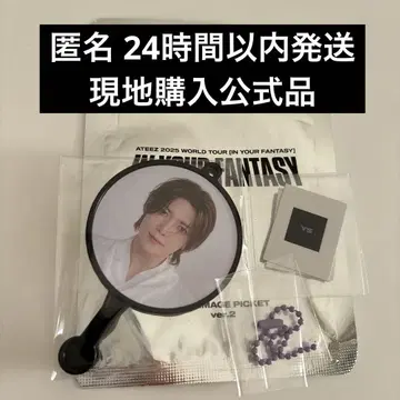 ATEEZ 서울 콘서트 2025 미니 피케 요상 YEOSANG