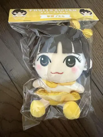후르츠 지퍼 하야세 노엘 치비누이