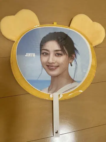 twice 지효 부채 케이스 (부채 포함)