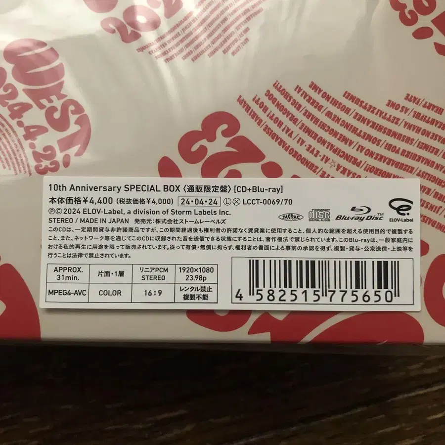 8번째 상품 이미지