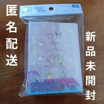 익명 배달 비밀의 아이프리 카드 북 쁘띠 R 새상품 산리오 카드 파일