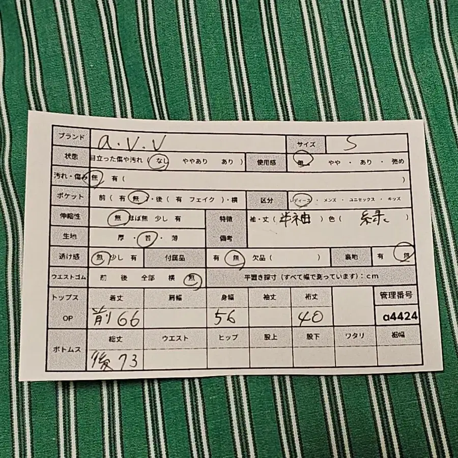 12번째 상품 이미지