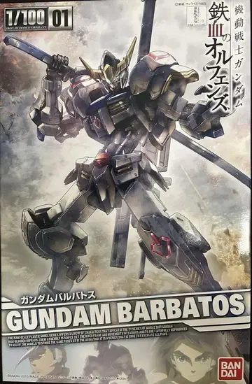 1/100 건담 발바토스 풀 메카닉스