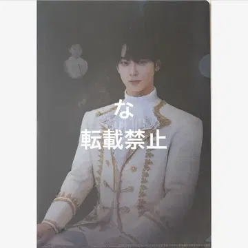 차우누 우누 펜미 THE ROYAL 일본 입장 특전 클리어 파일