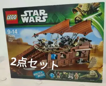 레고 starwars 2종 세트 75020 9496