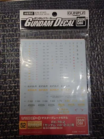 건담 데칼 RX-78-2 ver.2.0용