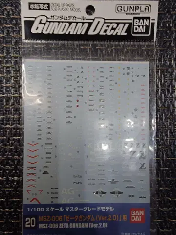 GUNDAM DECAL MSZ-006 제타 건담 ver.2.0용