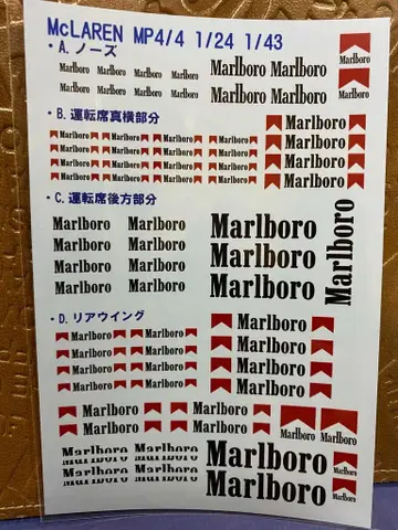 McLaren MP4/4 1/24 1/43 Marlboro 데칼