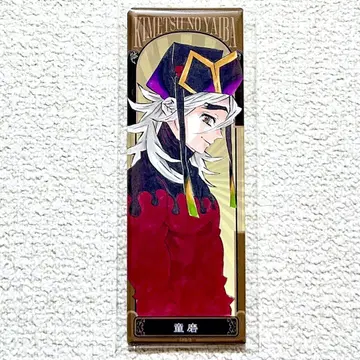귀멸의 칼날 그림 카드 캔뱃지 도우마