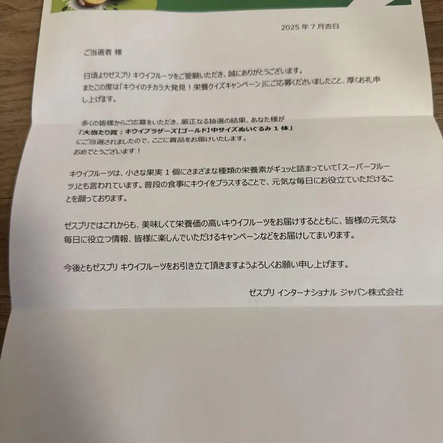 2번째 상품 이미지