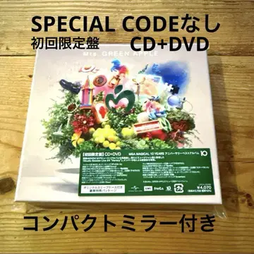 미세스 그린 애플 10 초회 한정판 CD+DVD 컴팩트 거울 포함