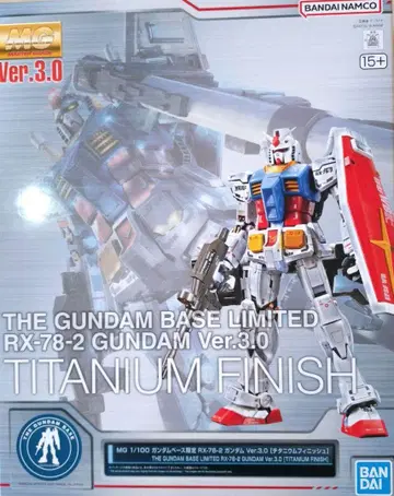 MG RX-78-2 건담 Ver.3.0 [티타늄 피니쉬] 미조립